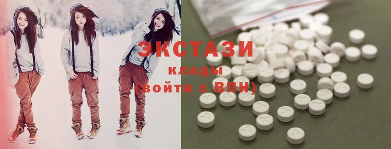 Ecstasy ешки  кракен зеркало  Гвардейск  купить наркоту 