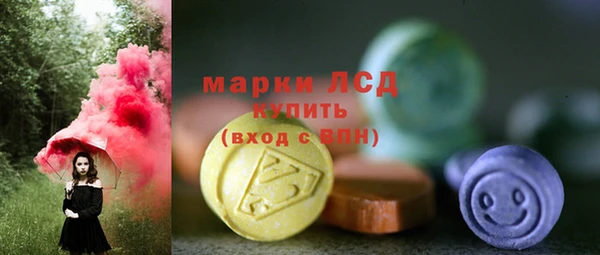 MDMA Бугульма