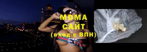 MDMA Бугульма