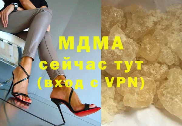 MDMA Бугульма