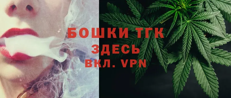 купить  цена  Гвардейск  МАРИХУАНА Ganja 